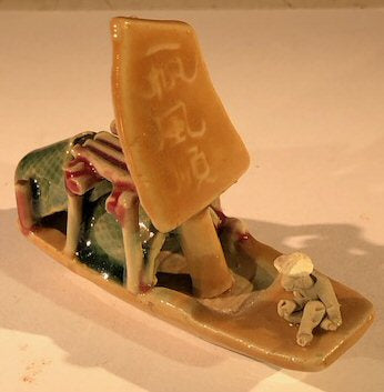 Man on Sampan Boat Medium Glazed Figurine